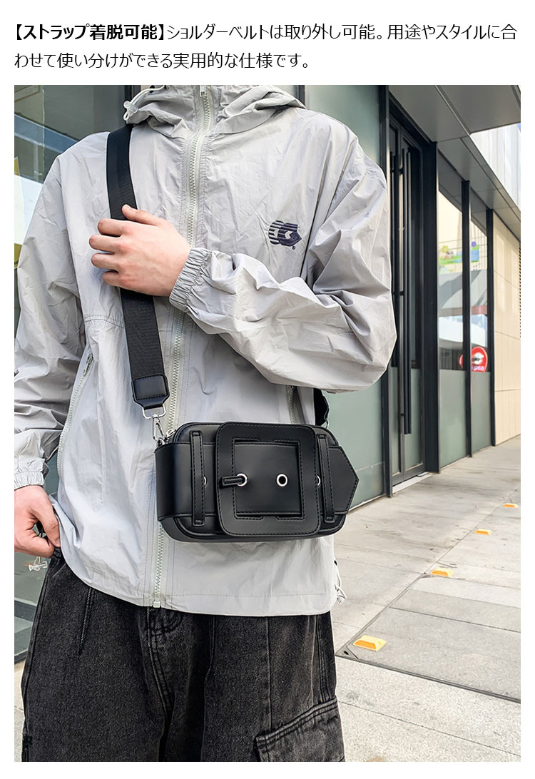 Whatna メンズ ミニショルダーバッグ PUレザー ボディバッグ 斜め掛けバッグ ショルダーストラップ着脱可能 コンパクト カジュアル 2160-11
