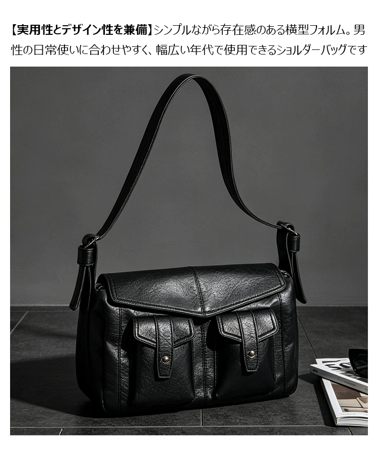 Whatna PUレザーショルダーバッグ メンズ 斜め掛けバッグ A4収納対応 大容量 メッセンジャーバッグ9851-9