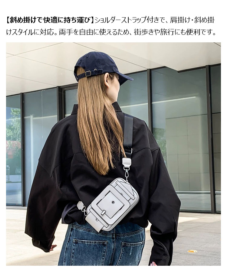 Whatna メンズ ミニショルダーバッグ PUレザー ボディバッグ 斜め掛けバッグ ショルダーストラップ着脱可能 コンパクト カジュアル 2160-9