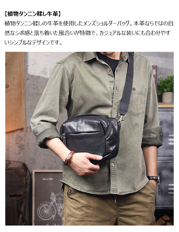 Whatna ショルダーバッグ メンズ 本革 3WAY 斜め掛け 手提げ 植物タンニン鞣し牛革 肩紐着脱可-12