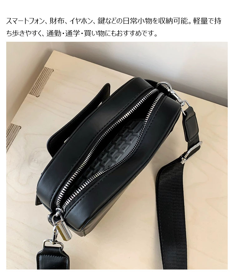 Whatna メンズ ミニショルダーバッグ PUレザー ボディバッグ 斜め掛けバッグ ショルダーストラップ着脱可能 コンパクト カジュアル 2160-6