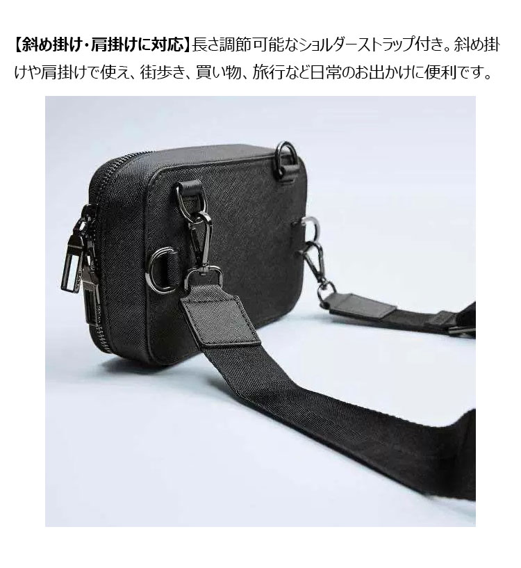 Whatna ミニショルダーバッグ メンズ PUレザー 斜め掛け ボックス型 ストラップ着脱可 コンパクト 0028-5