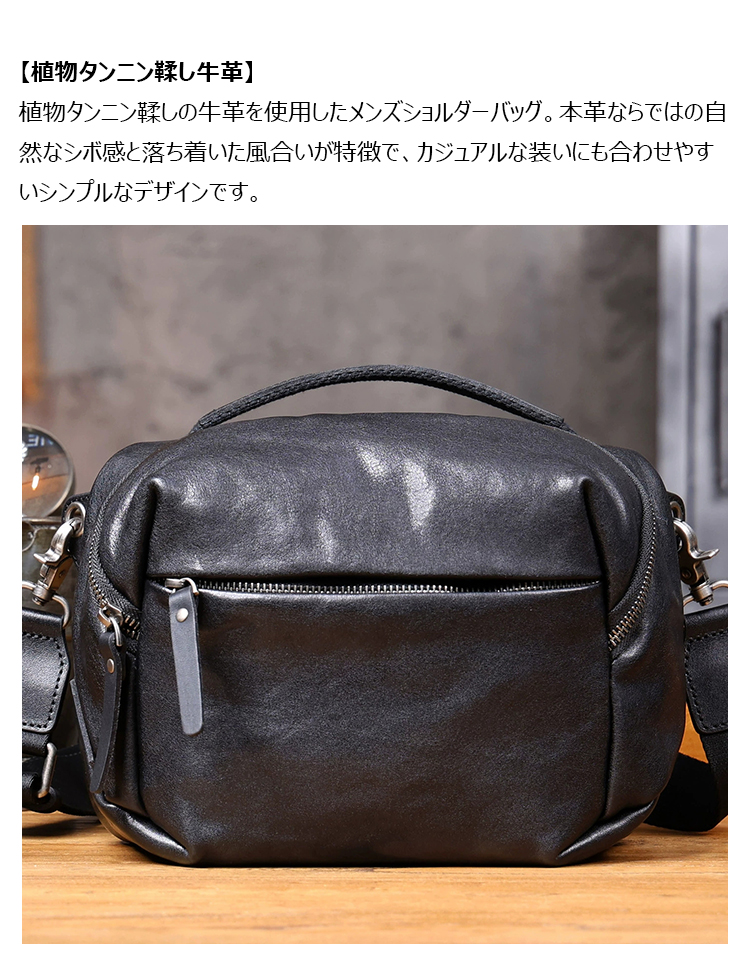 Whatna ショルダーバッグ メンズ 本革 3WAY 斜め掛け 手提げ 植物タンニン鞣し牛革 肩紐着脱可-14
