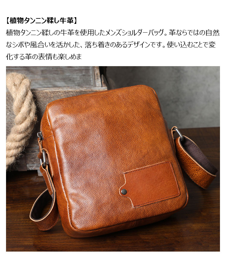 Whatna ショルダーバッグ メンズ 本革 斜め掛け 縦型 植物タンニン鞣し牛革-7