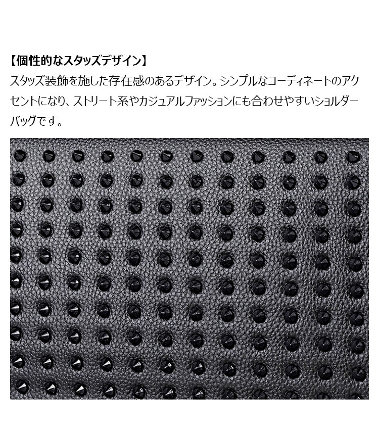 Whatna メンズショルダーバッグ PUレザー スタッズデザイン 横型 斜め掛け ミニバッグ カジュアル SHD304-5