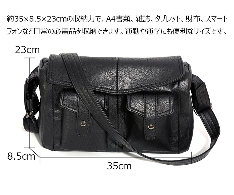 Whatna PUレザーショルダーバッグ メンズ 斜め掛けバッグ A4収納対応 大容量 メッセンジャーバッグ9851-6
