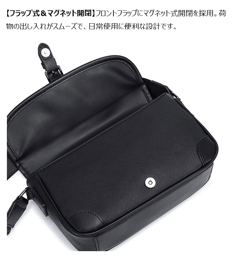 Whatna ショルダーバッグ メンズ PUレザー フラップ式 斜め掛け マグネット開閉 コンパクト 通勤 通学XM-3911-7