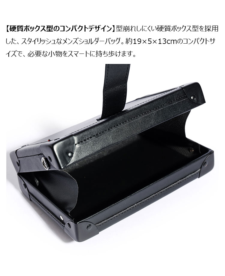 Whatna ショルダーバッグ メンズ PUレザー 斜め掛け 硬質ボックス型 差し込み式バックル ストラップ着脱式 323-8