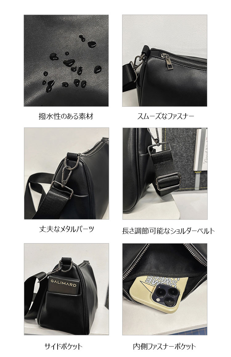Whatna ショルダーバッグ メンズ 斜め掛け 合成皮革 横型 コンパクト 7.9型対応 ブラック 60360-6