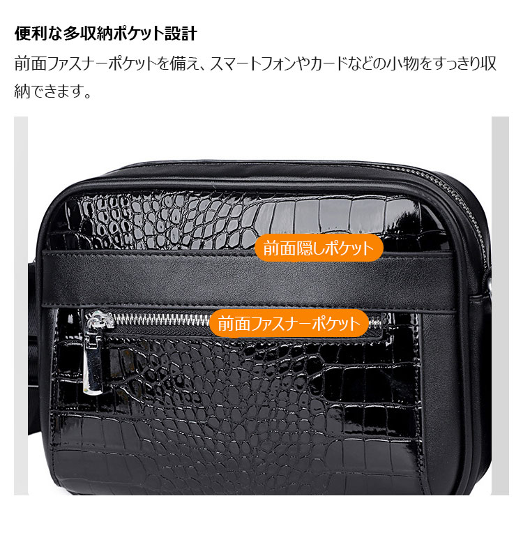 Whatna メンズ ショルダーバッグ PUレザー 斜め掛け クロコ型押し 7.9インチ収納可SH299-7