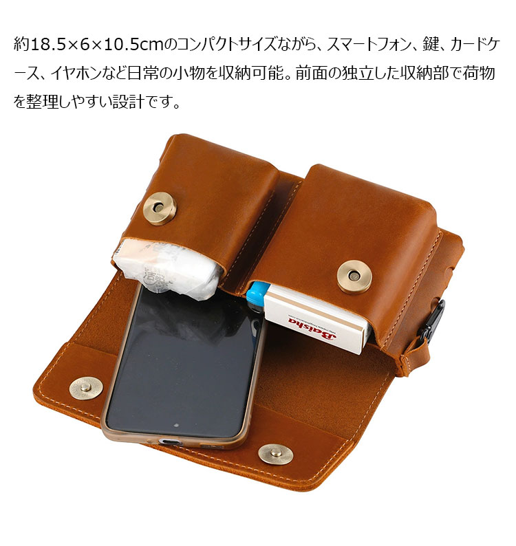 Whatna メンズ 本革 ベルトポーチ 牛革 3WAY ウエストポーチ クラッチ ベルトループ付き 6112-4