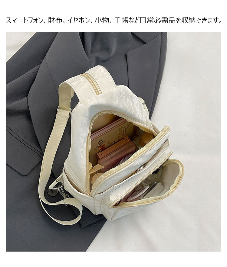 Whatna 2WAY ボディバッグ メンズ レディース 斜め掛け リュック PUレザー 軽量 多収納 コンパクト 1017&9713-2