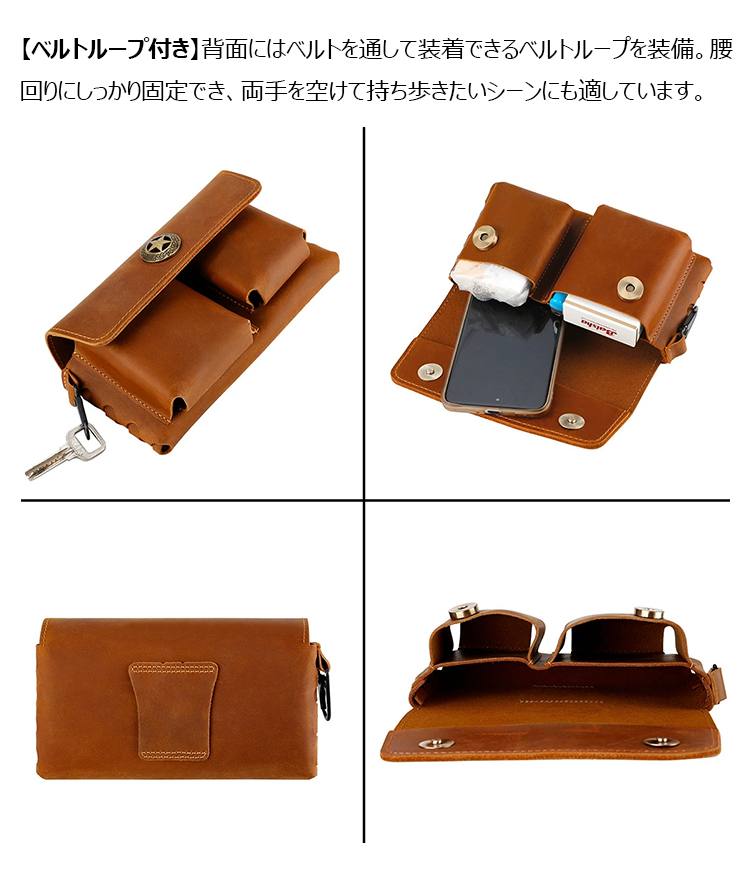 Whatna メンズ 本革 ベルトポーチ 牛革 3WAY ウエストポーチ クラッチ ベルトループ付き 6112-5