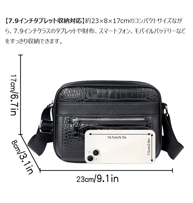 Whatna メンズ ショルダーバッグ PUレザー 斜め掛け クロコ型押し 7.9インチ収納可SH299-3