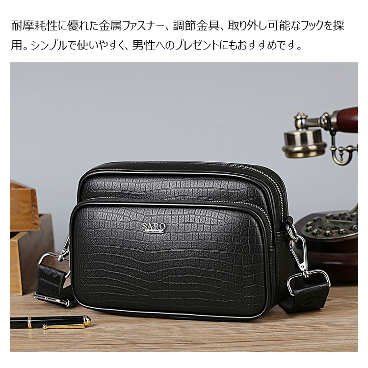 Whatna メンズショルダーバッグ PUレザー 斜め掛け 小型 7.9インチ対応 型押しレザー 通勤 通学 SH297-8