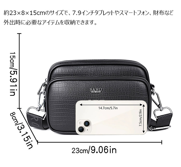 Whatna メンズショルダーバッグ PUレザー 斜め掛け 小型 7.9インチ対応 型押しレザー 通勤 通学 SH297-1