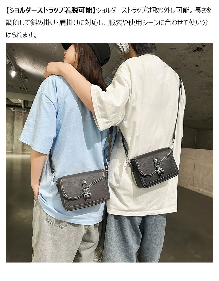 Whatna ミニショルダーバッグ メンズ レディース PUレザー 斜め掛け 差し込み式バックル ストラップ着脱式  10620-7