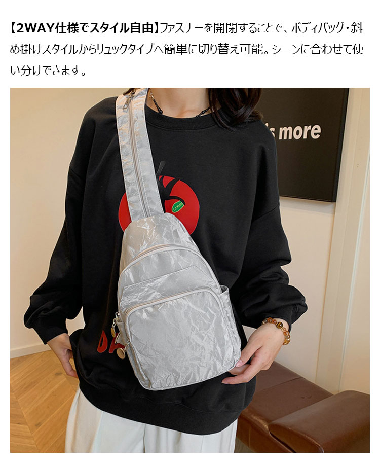 Whatna 2WAY ボディバッグ メンズ レディース 斜め掛け リュック PUレザー 軽量 多収納 コンパクト 1017&9713-3