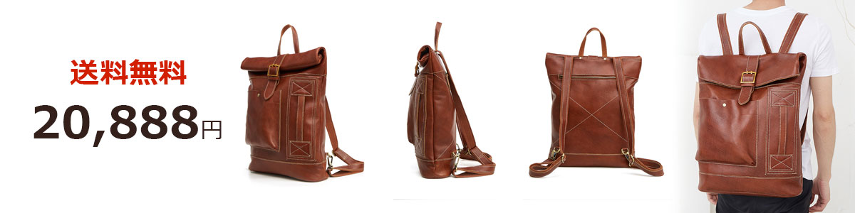 Whatna 天然 牛革 ビジネスバッグ メンズ 2WAY 手提げ・リュック バッグ 天然 本革 A4 16インチpc収納可 大容量 旅行 出張用 通勤 通学 就活 面接 バッグ かばん 男性用 ブラウン（6396）