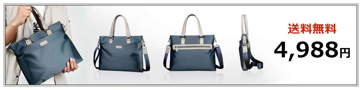 Whatna ショルダーバッグ メンズ メッセンジャーバッグ 手提げバッグ A4 15インチpc 収納可 本革 ビジネス 通勤 通学 斜めがけ バッグ ワンショルダーバッグ自転車 かばん男性用 黒 青（6991）