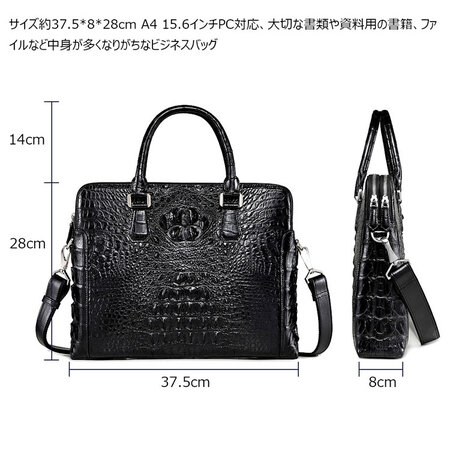 Whatna ワニ革 本革 ビジネス バッグメンズ 2way ショルダー 手提げ