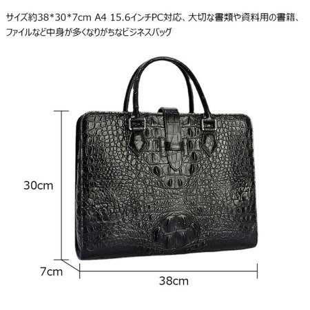 希少/A4収納◎ マットクロコダイル メンズ ビジネス レザー
