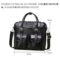 Whatnaワニ革 本革 ビジネス バッグメンズ 2way ショルダー 手提げ 斜め掛け 手持ち 肩掛けバッグ クロコダイル革 ブリーフケース 13インチPC対応 旅行 出張 通勤 通学 就活 面接 バッグ 6303-3