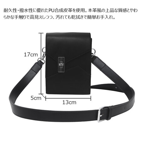Whatna ミニショルダーバッグ ロック付き 盗難防止 PUレザー 2WAY