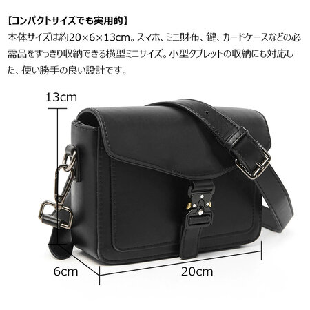Whatna ショルダーバッグ メンズ ミニ ボディバッグ 2way 胸掛け 横型