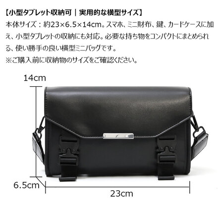 Whatna ショルダーバッグ メンズ ミニ ボディバッグ 3way クラッチ