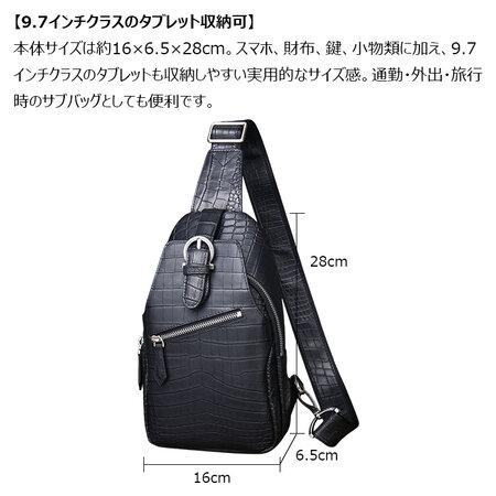 Whatna ボディバッグ メンズ 本革 ワンショルダー 胸掛け 斜め掛け