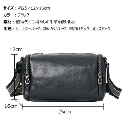 Whatna ショルダーバッグ メンズ 本革 斜めがけバッグ ボディバッグ